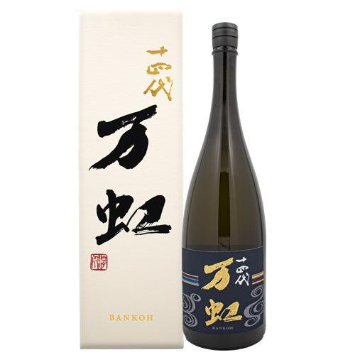 日本清酒 - 十四代 万虹 大吟釀 1500ml - Chillax.hk
