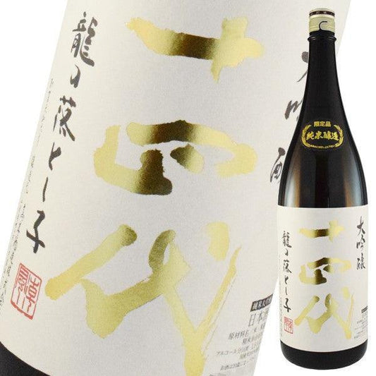 日本清酒 - 十四代 龍之落子 純米大吟釀 1800ml - Chillax.hk