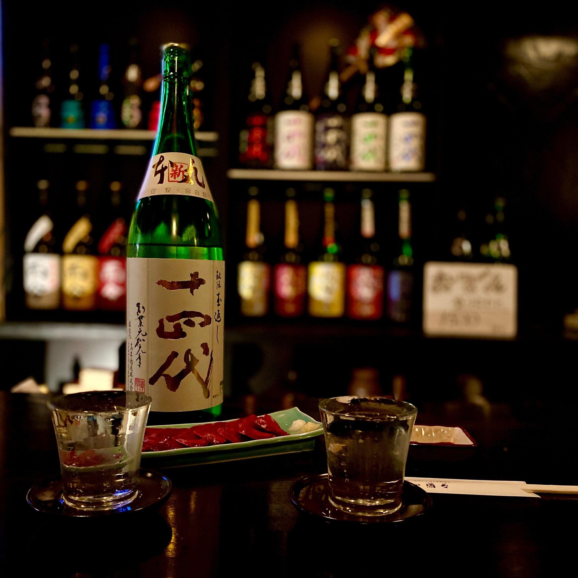 日本清酒 - 十四代 本丸 特別本釀造 生酒 (角新 冬天限定) 1800ml - Chillax.hk