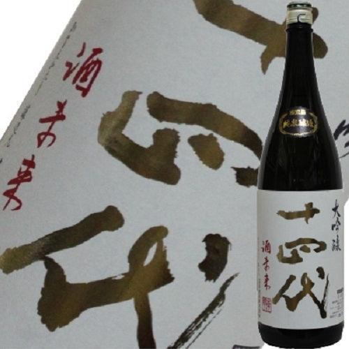 日本清酒 - 十四代 酒未來 純米大吟釀 1800ml - Chillax.hk