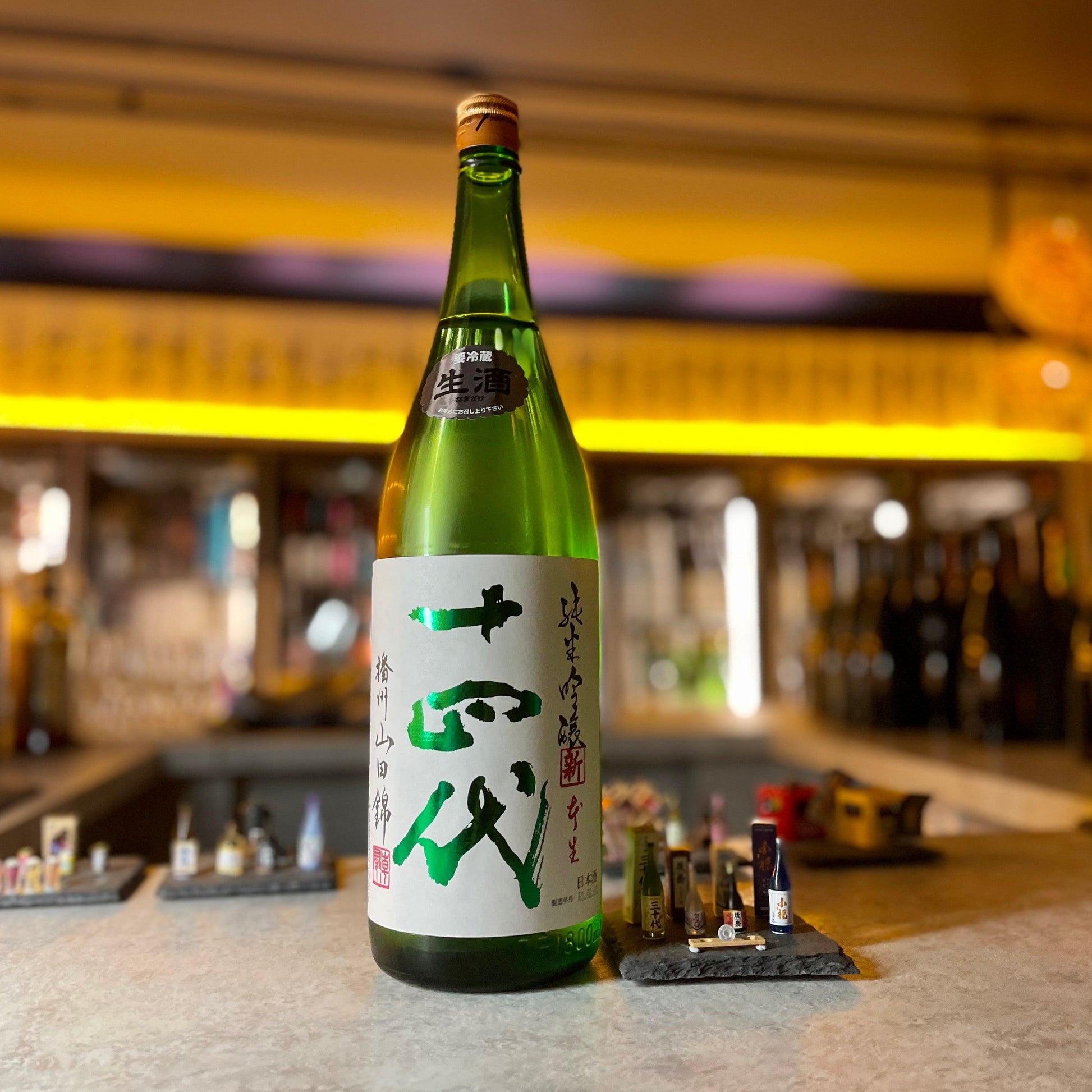 日本清酒 - 十四代 中取 播州山田錦 純米吟釀 生酒 (角新 冬天限定) 1800ml - Chillax.hk