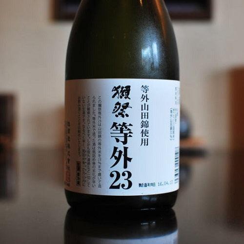 日本清酒 - 獺祭 生酒 等外23 720ml - Chillax.hk