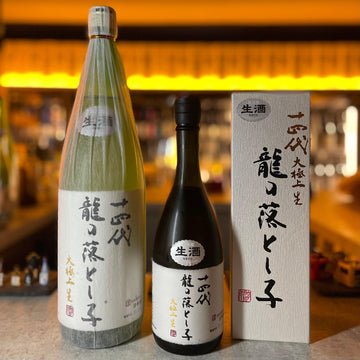 日本清酒 - 十四代 龍之落子 大極上 純米大吟釀 生酒 720ml / 1800ml - Chillax.hk