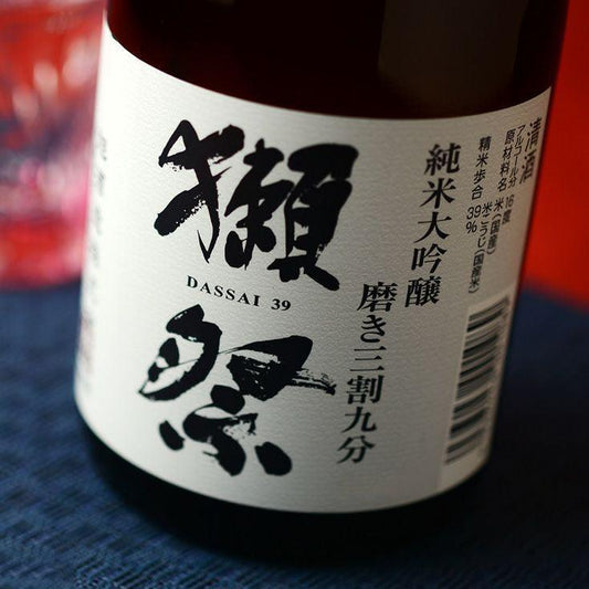 日本清酒 - 獺祭 磨き三割九分 純米大吟醸 720ml / 1800ml - Chillax.hk
