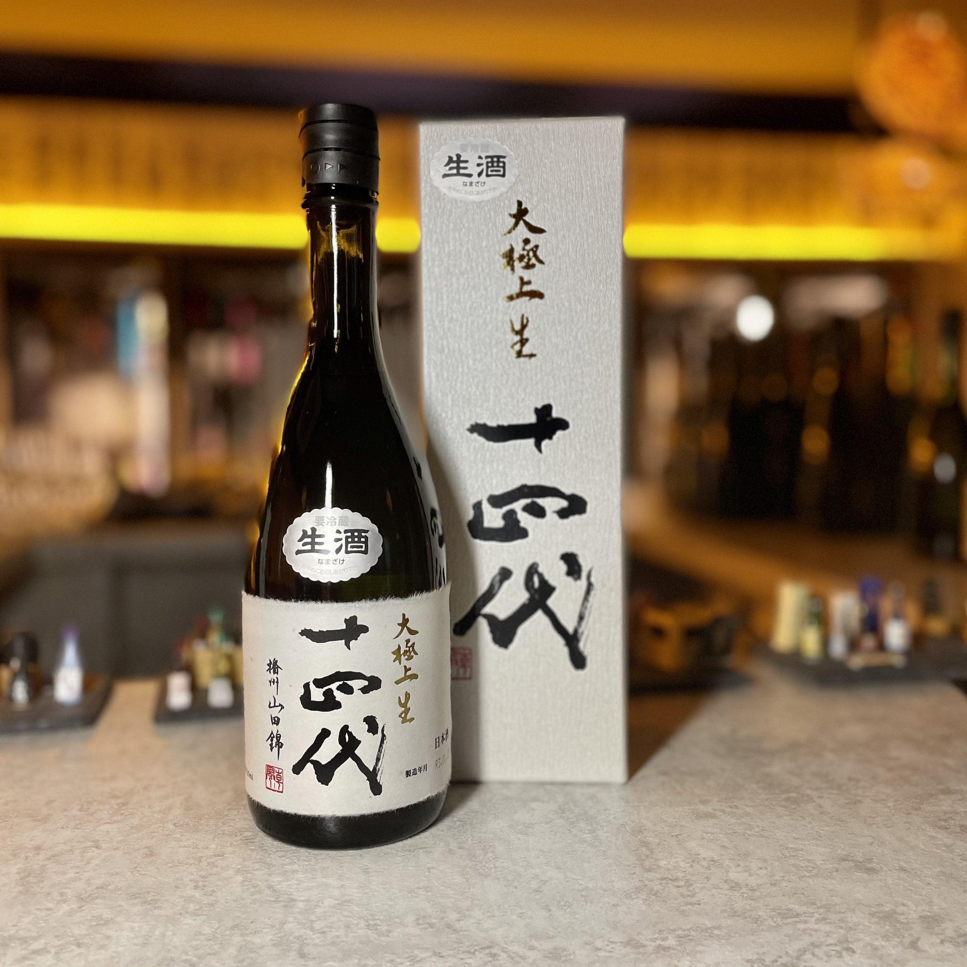 日本清酒 - 十四代 山田錦 大極上 純米大吟釀 生酒 720ml / 1800ml - Chillax.hk