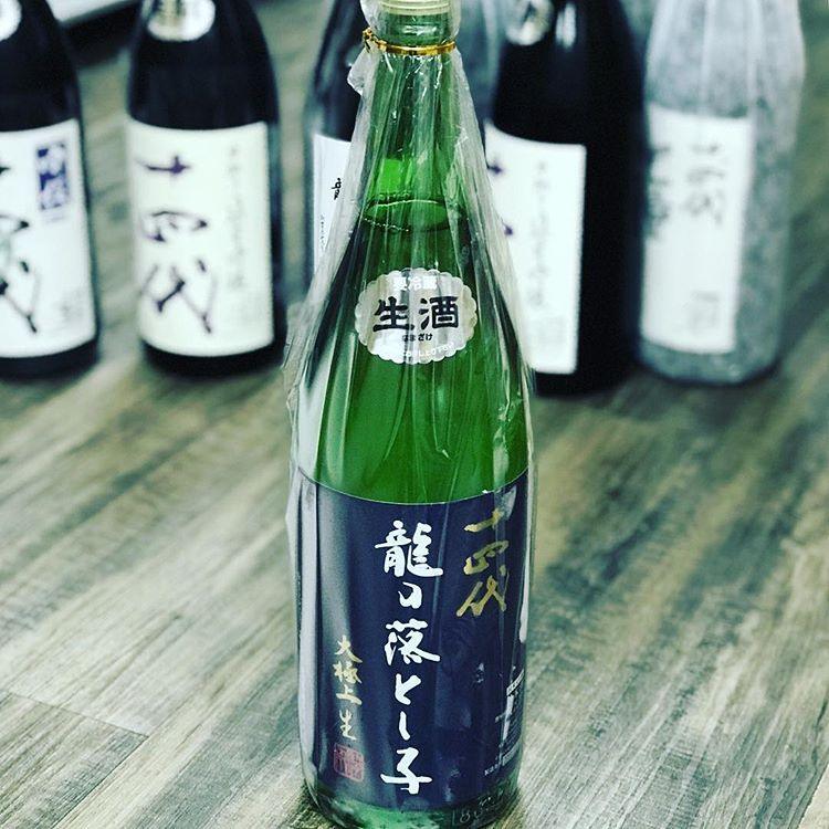 日本清酒 - 十四代 龍之落子 大極上 純米大吟釀 生酒 720ml / 1800ml - Chillax.hk