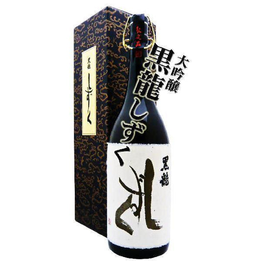 日本清酒 - 黑龍 しずく 大吟釀 720ml / 1800ml - Chillax.hk