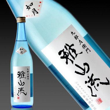 日本清酒 - 雅山流 如月 大吟醸 生詰 - Chillax.hk