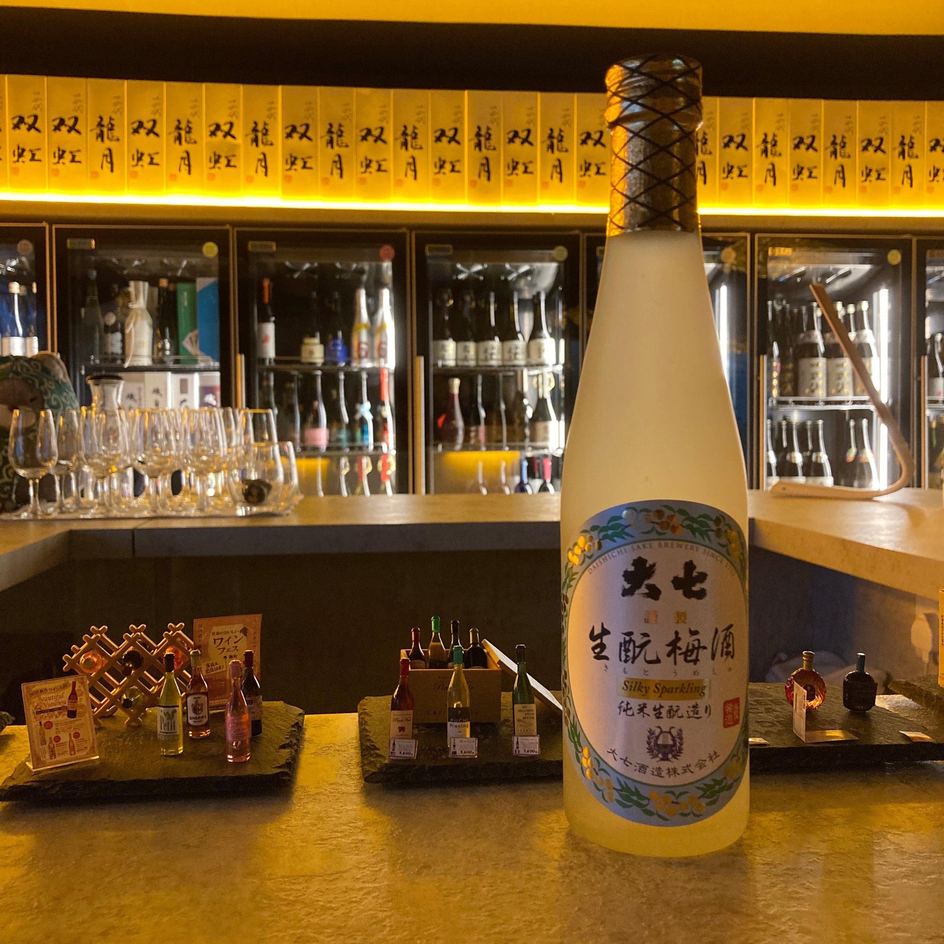 日本梅酒 - 大七 有氣 生酛梅酒 Silver Sparkling - Chillax.hk